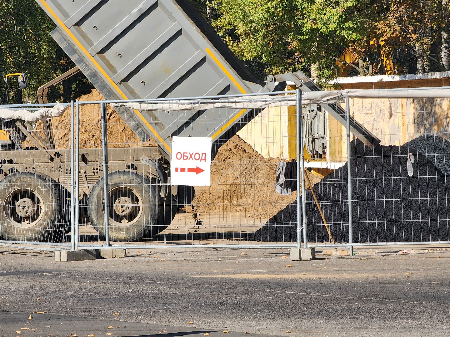 Дубна, Остановка, Транспорт, Изменения маршрута,