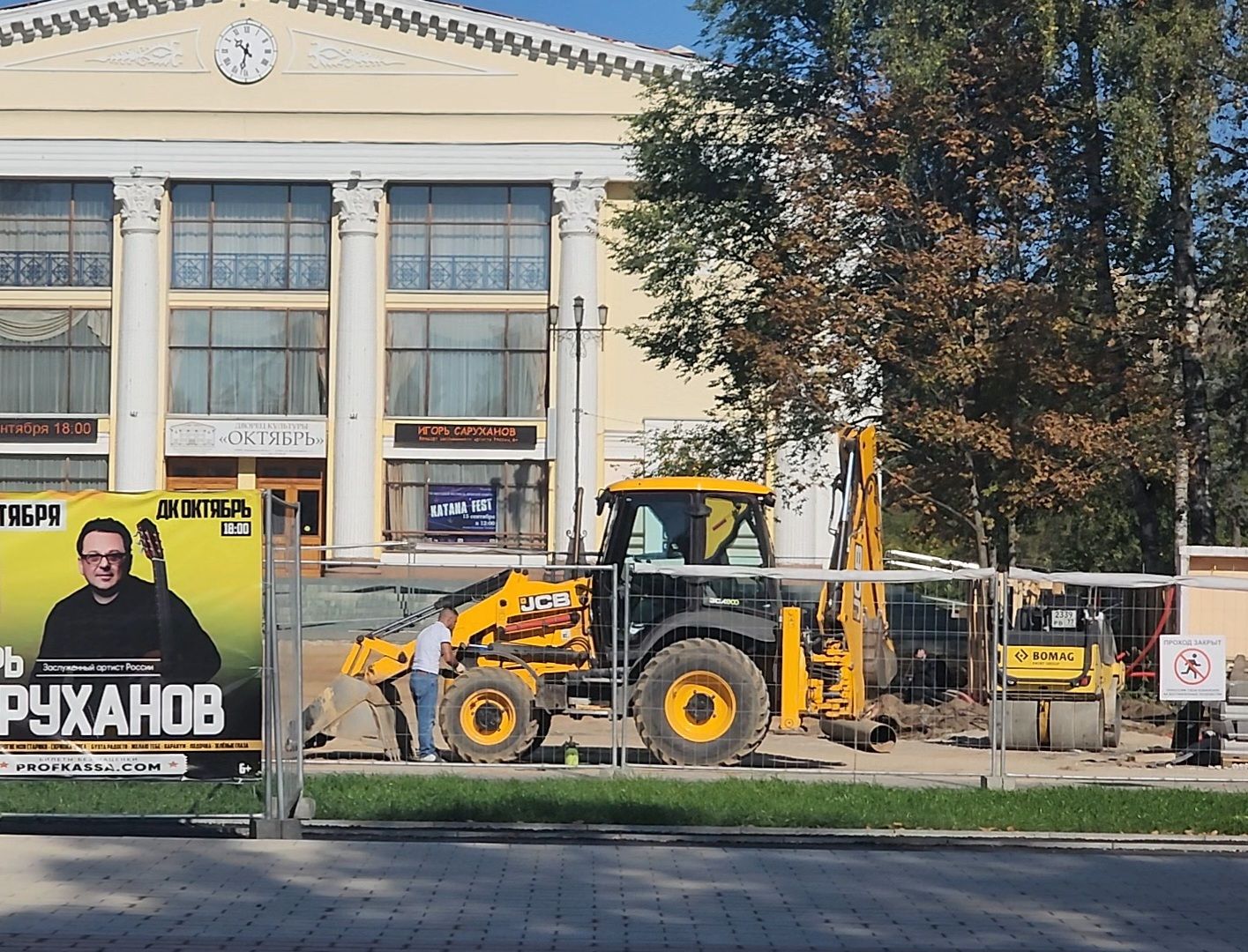 Дубна, Остановка, Транспорт, Изменения маршрута,