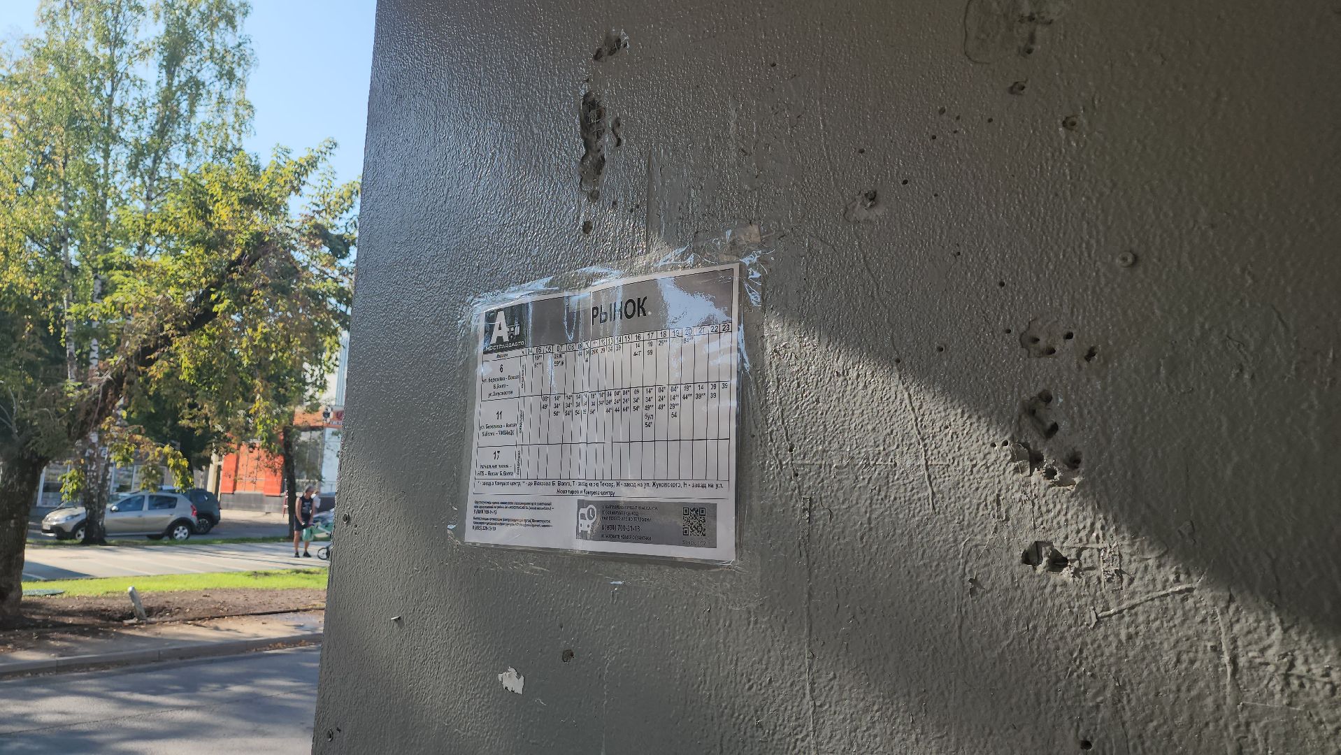 Дубна, Остановка, Транспорт, Изменения маршрута,