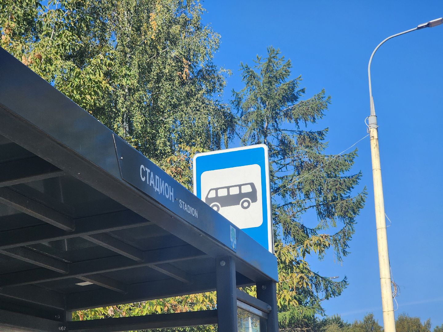 Дубна, Остановка, Транспорт, Изменения маршрута,