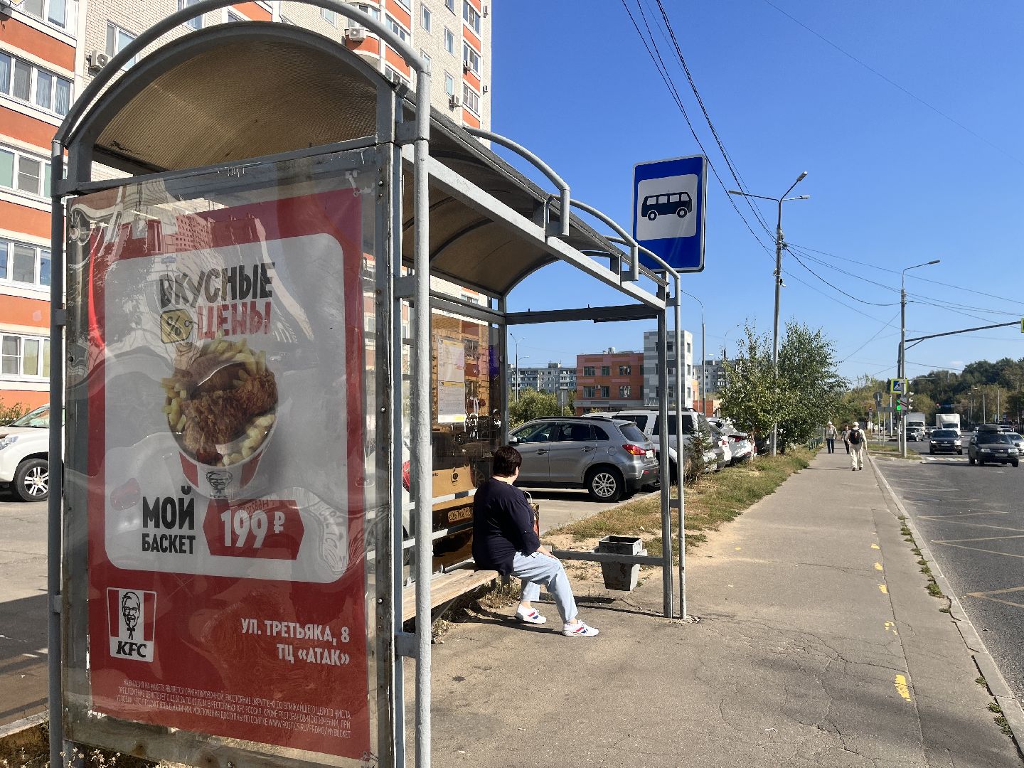 автобус, автобусный парк, автобусный маршрут,