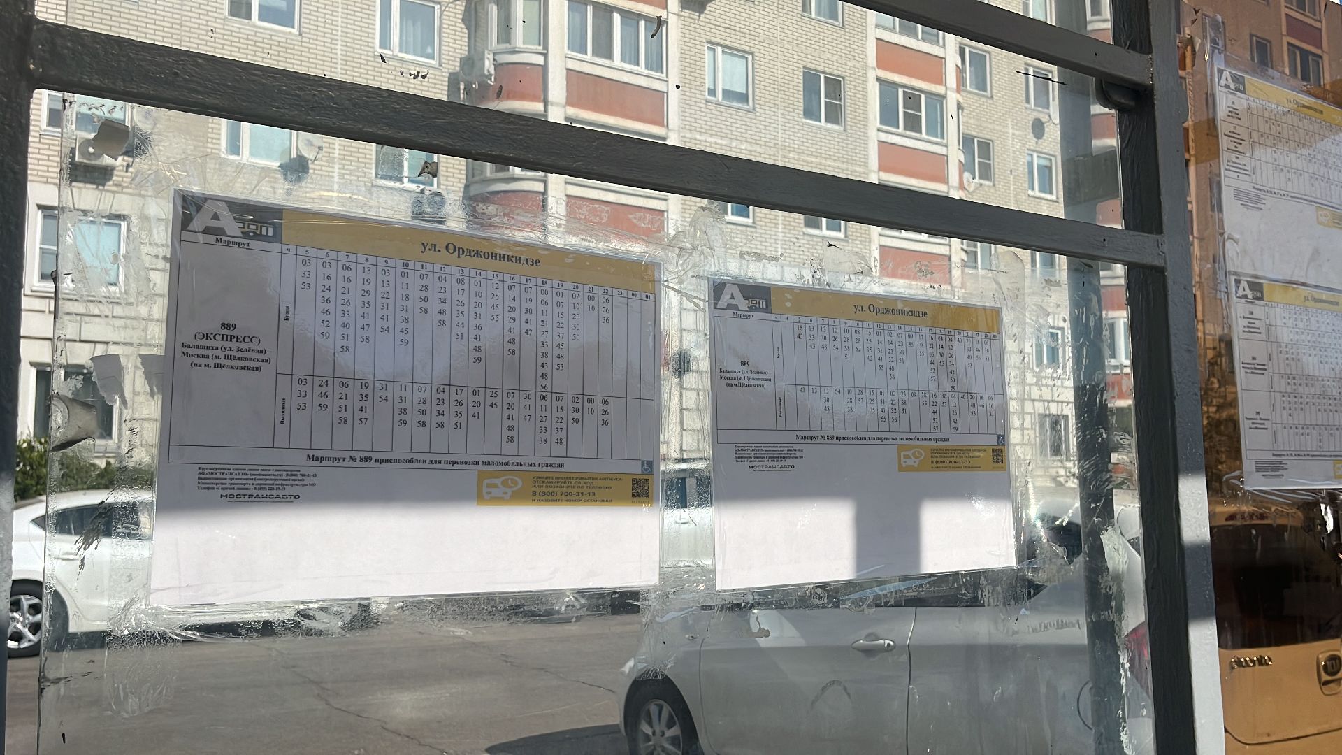 автобус, автобусный парк, автобусный маршрут,