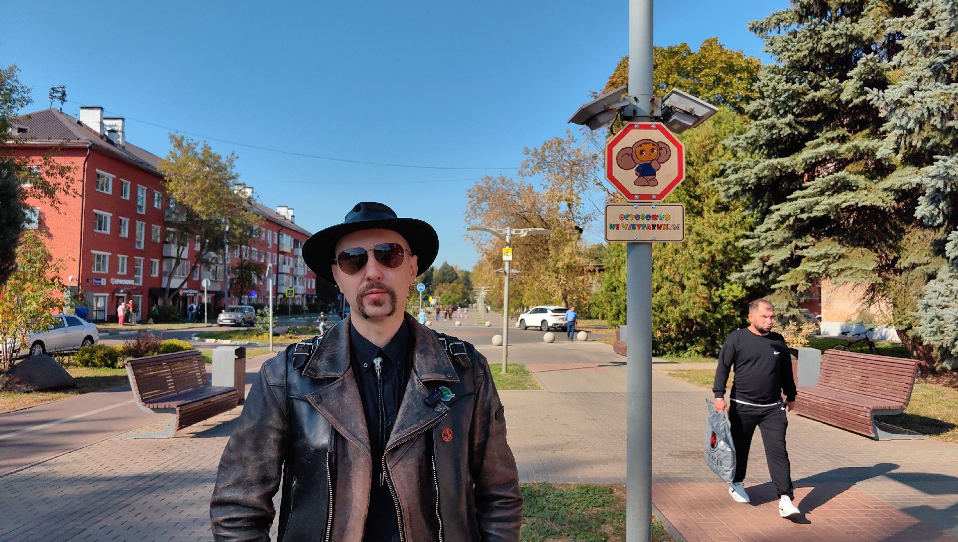 знак, табличка, чебурашка, жители,