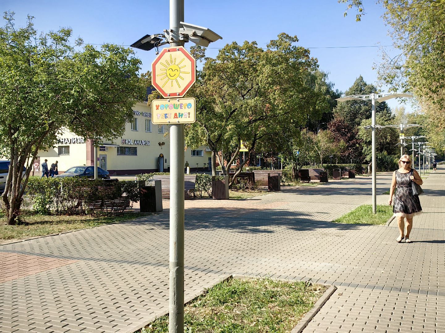 знак, табличка, чебурашка, жители,