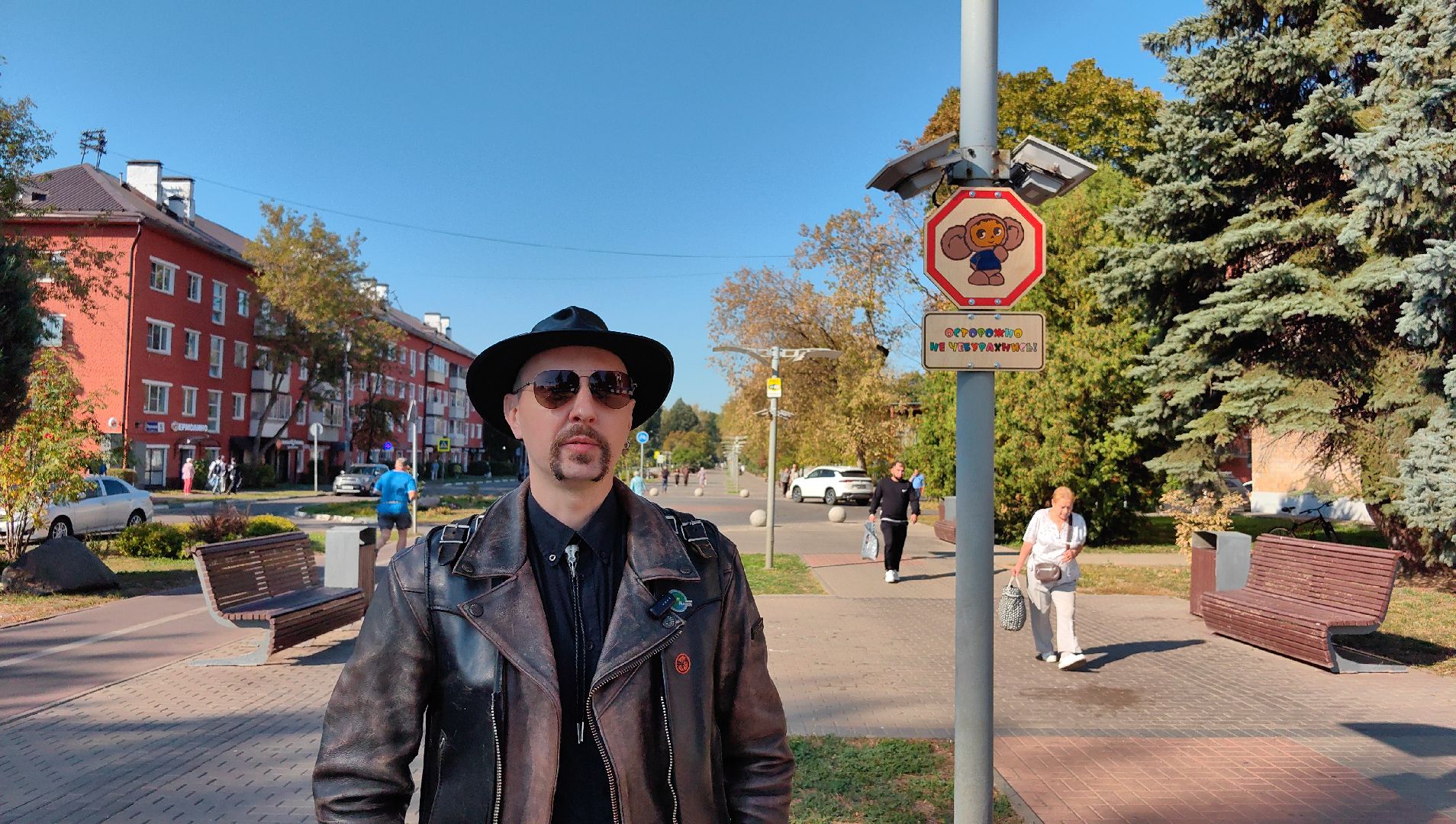 знак, табличка, чебурашка, жители,