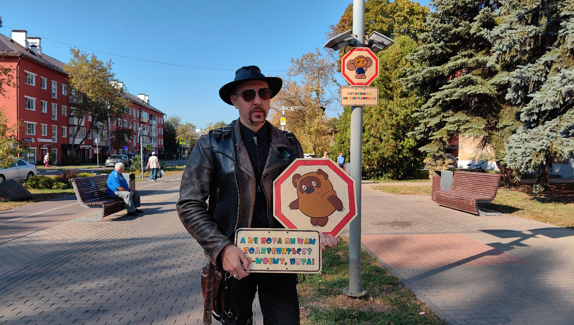 знак, табличка, чебурашка, жители,