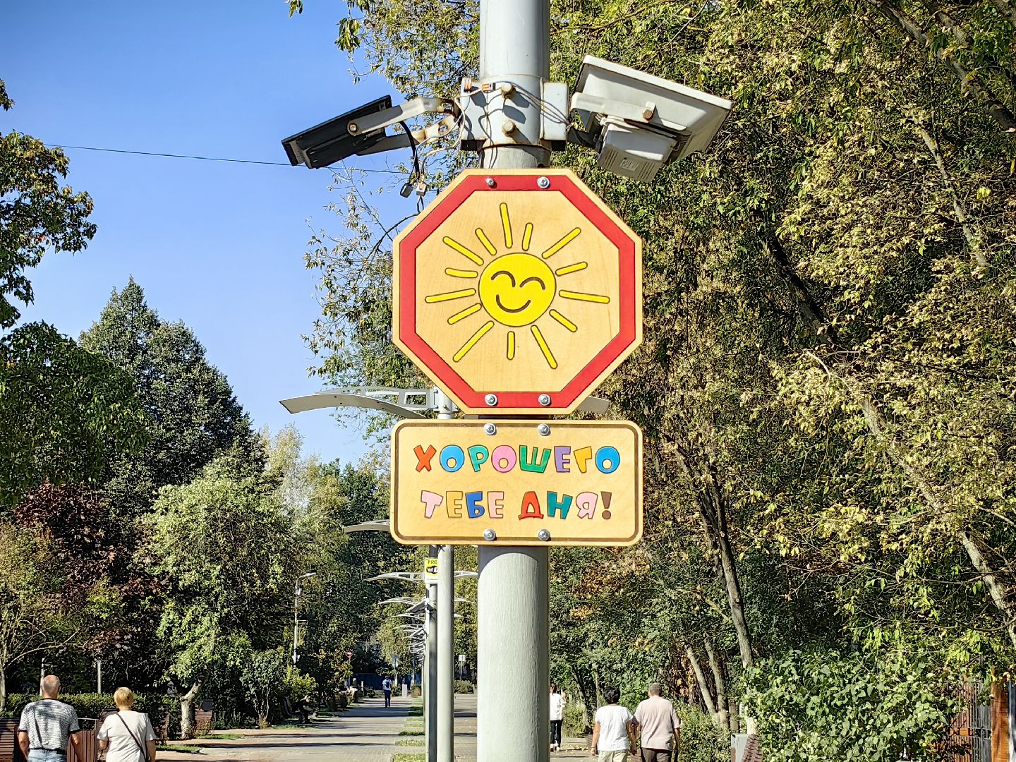 знак, табличка, чебурашка, жители,