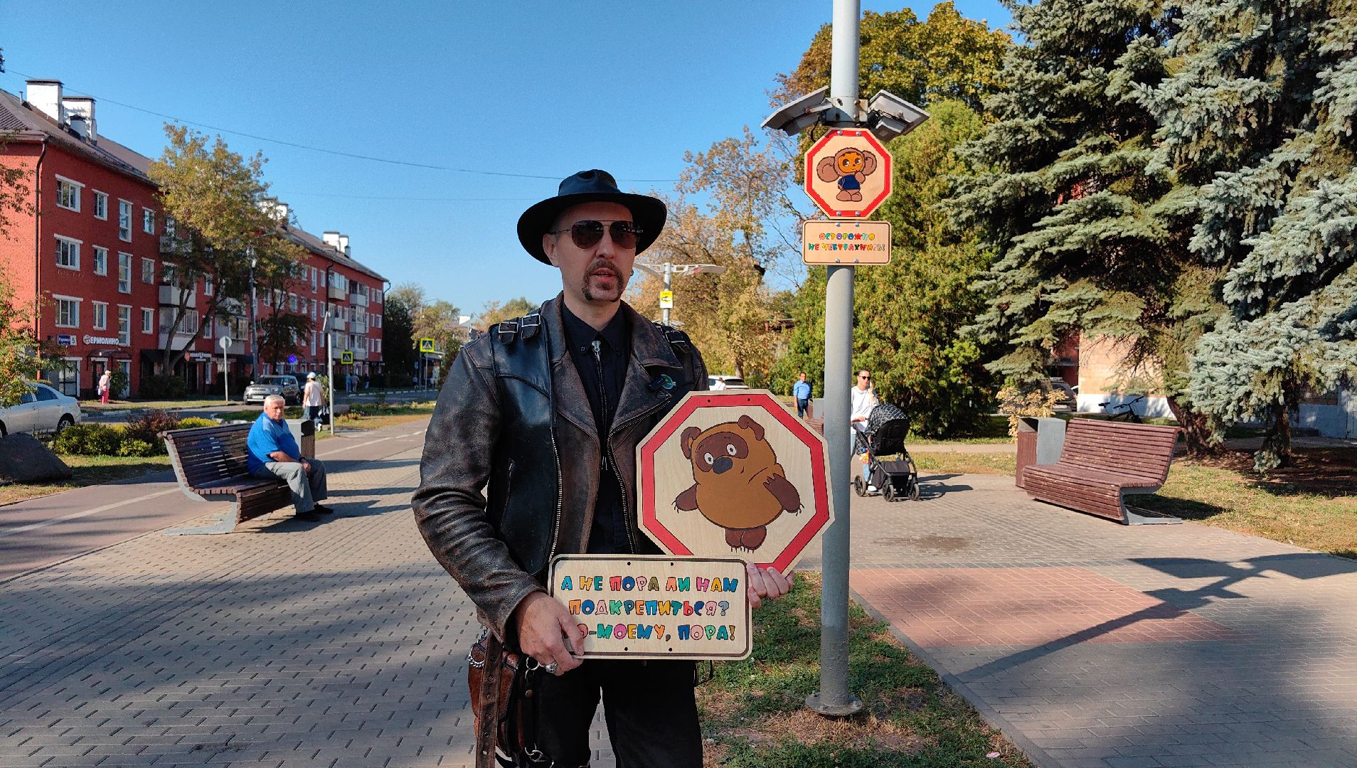 знак, табличка, чебурашка, жители,