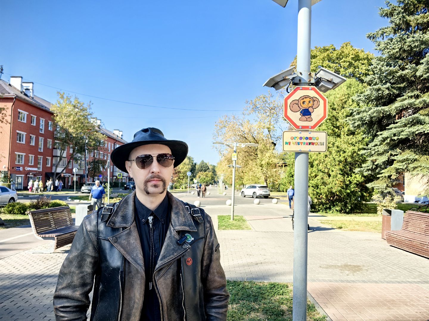 знак, табличка, чебурашка, жители,