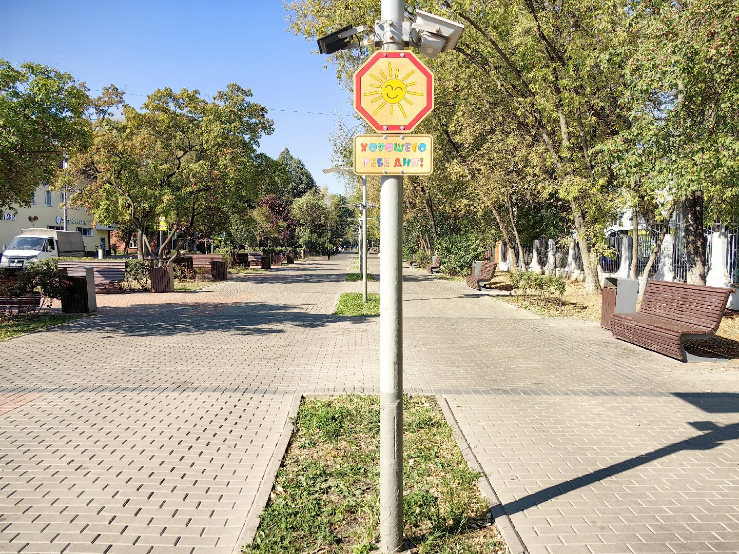 знак, табличка, чебурашка, жители,