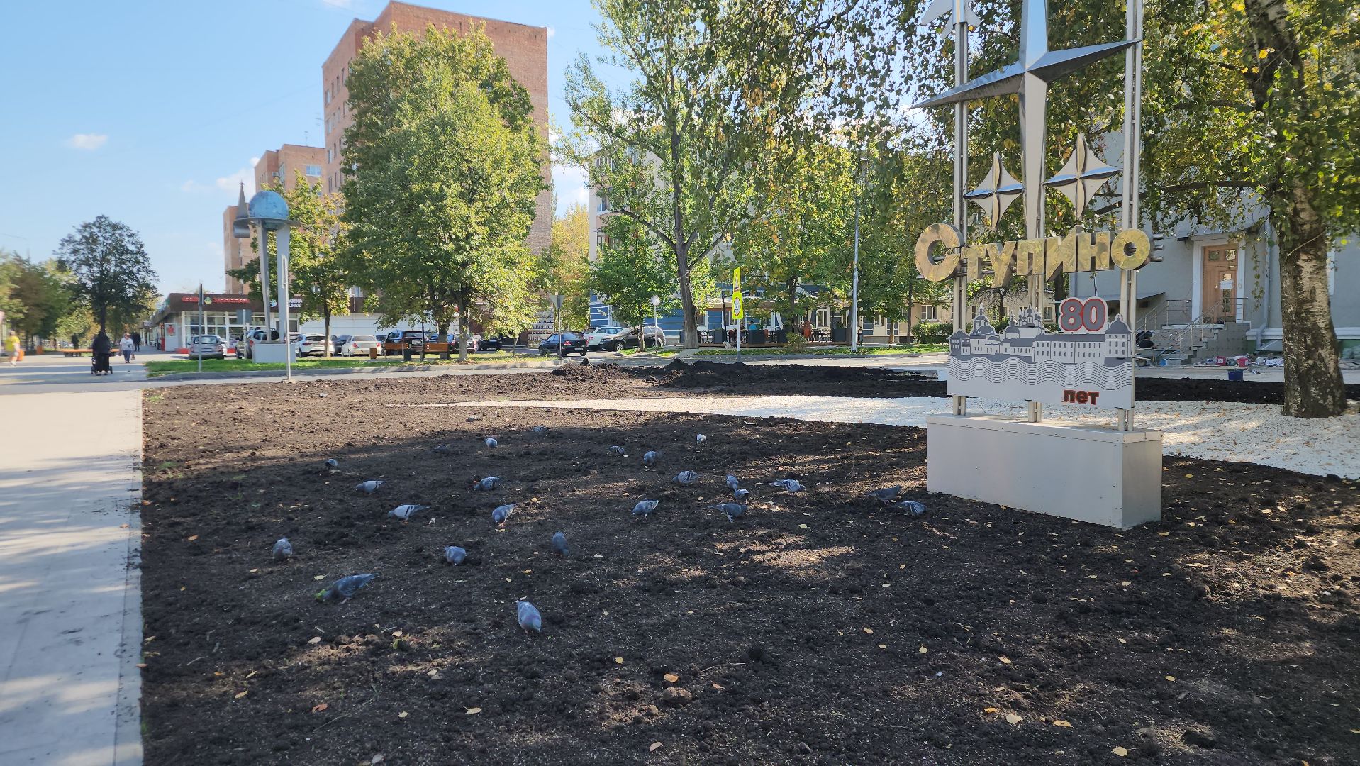 ступино, благоустройство 2024, Дворец культуры ступино,