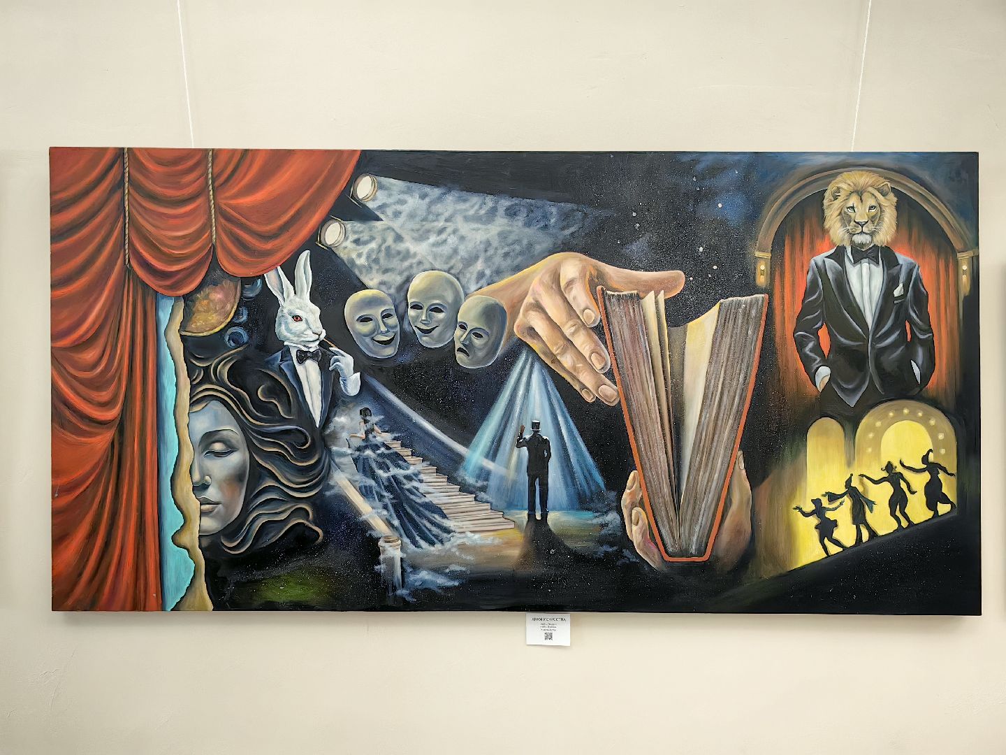 выставка картин, цдк, художница, творчество, сюрреализм, магия, свет, открытие,