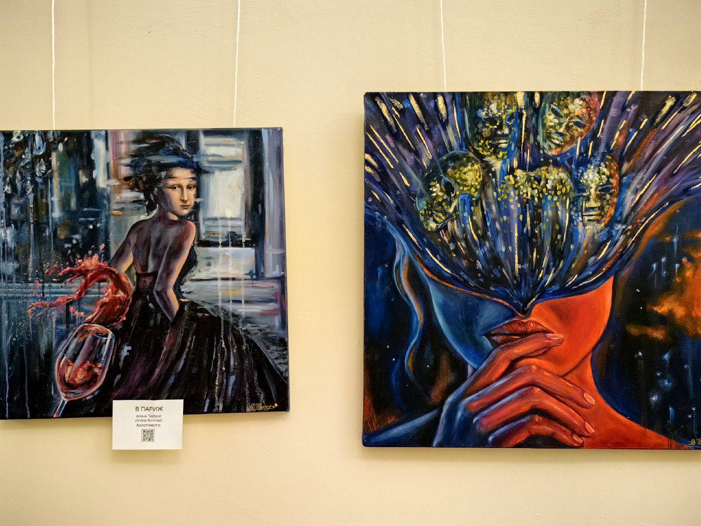 выставка картин, цдк, художница, творчество, сюрреализм, магия, свет, открытие,