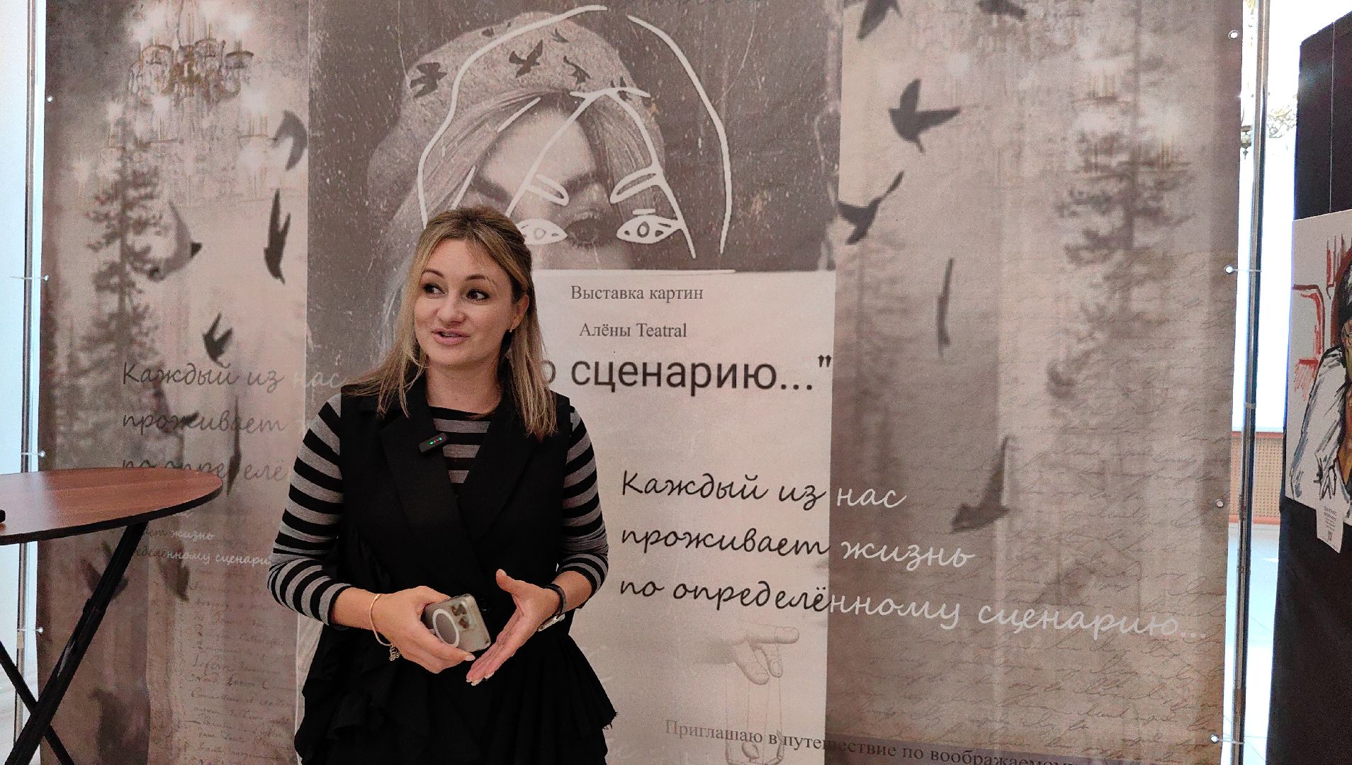 выставка картин, цдк, художница, творчество, сюрреализм, магия, свет, открытие,