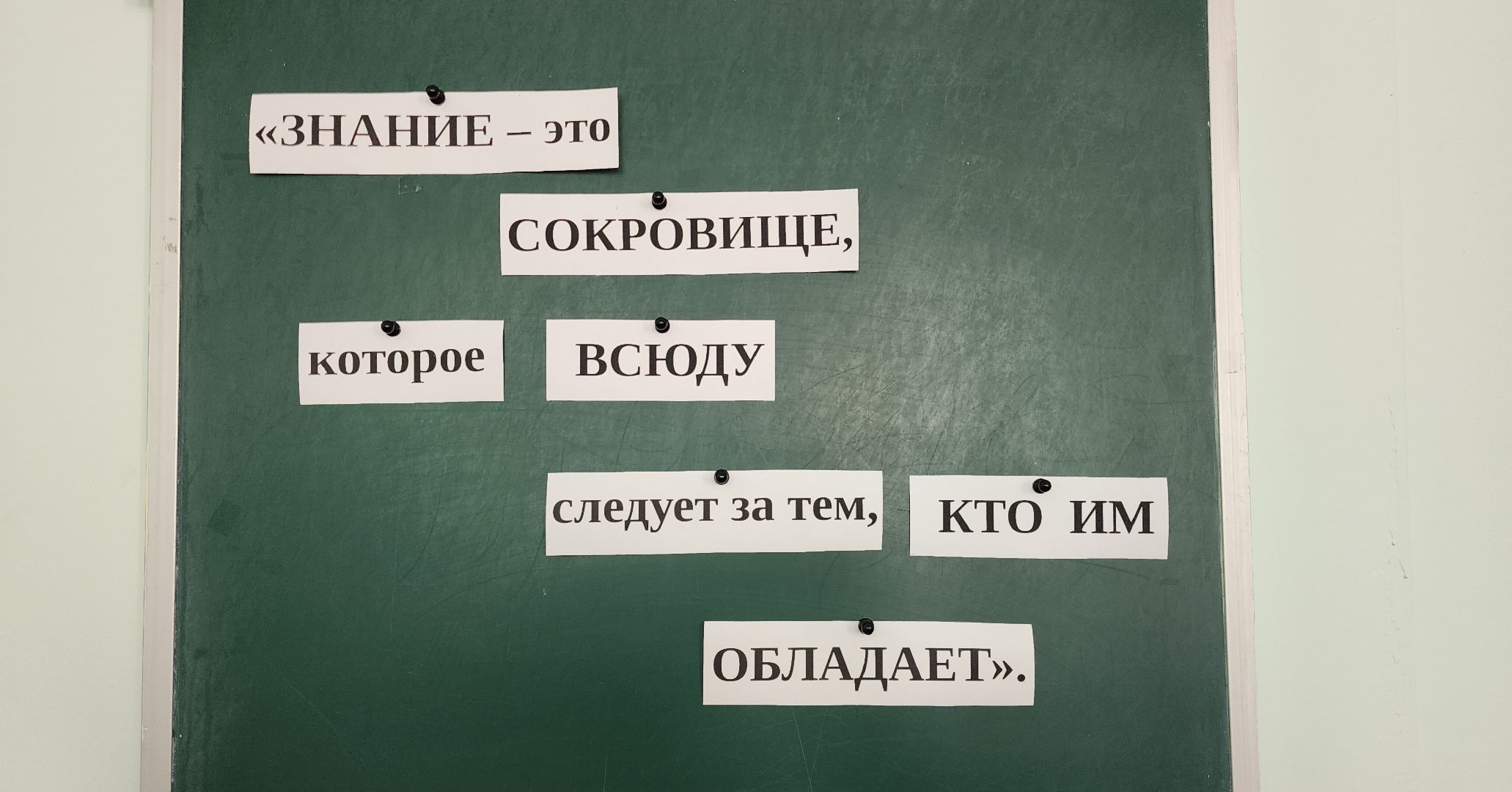 Звенигород, Образование, Курс подготовки к школе,