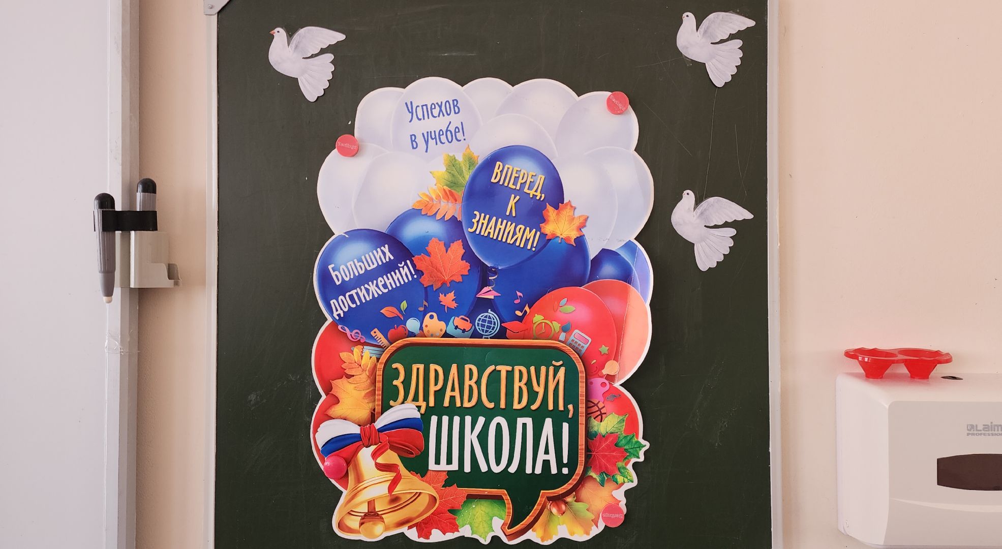 Звенигород, Образование, Курс подготовки к школе,