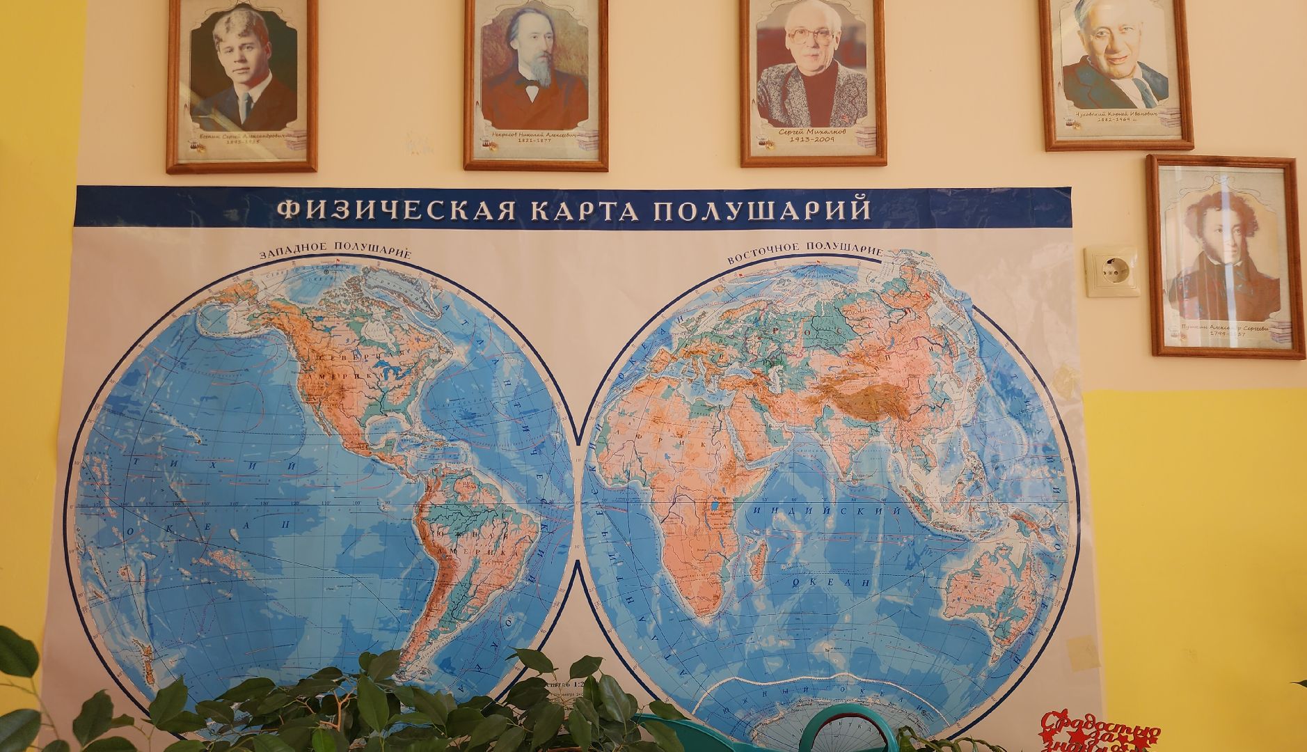 Звенигород, Образование, Курс подготовки к школе,