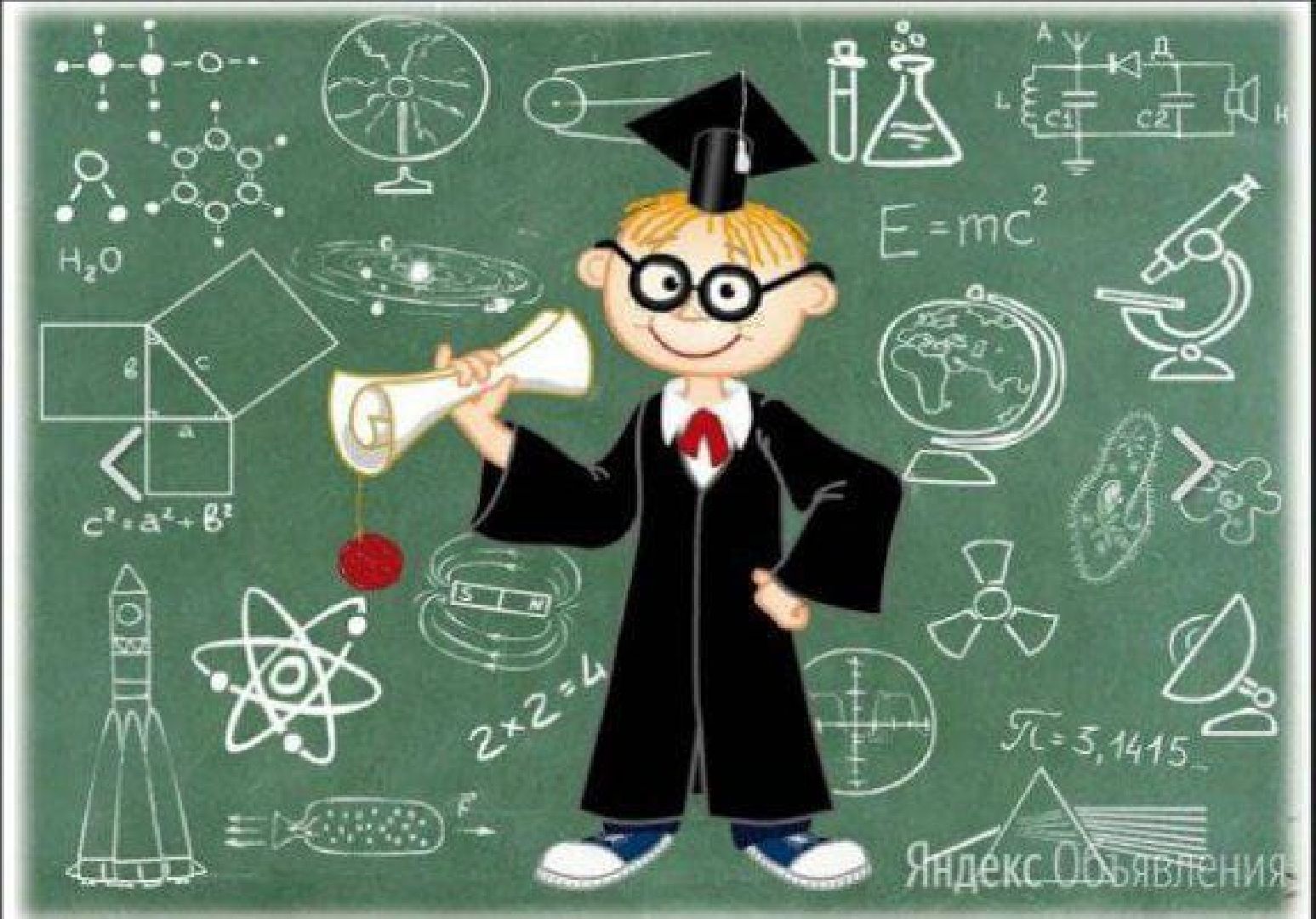 Звенигород, Образование, Курс подготовки к школе,