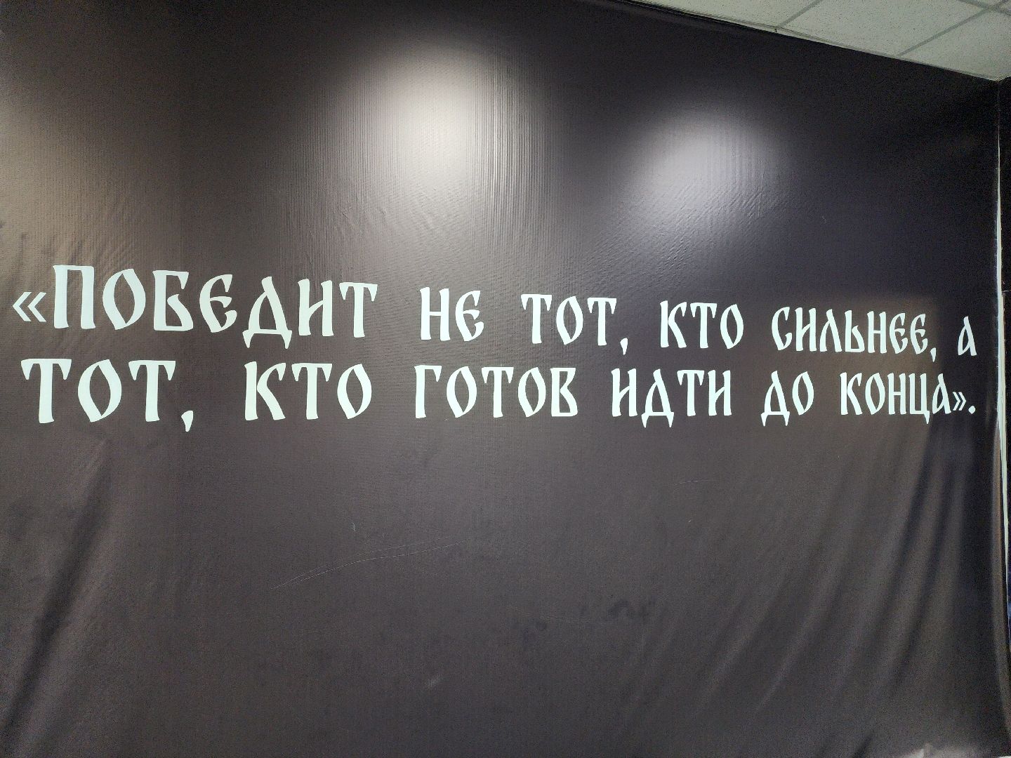 воскресенск, спорт, единоборства, соревнования,