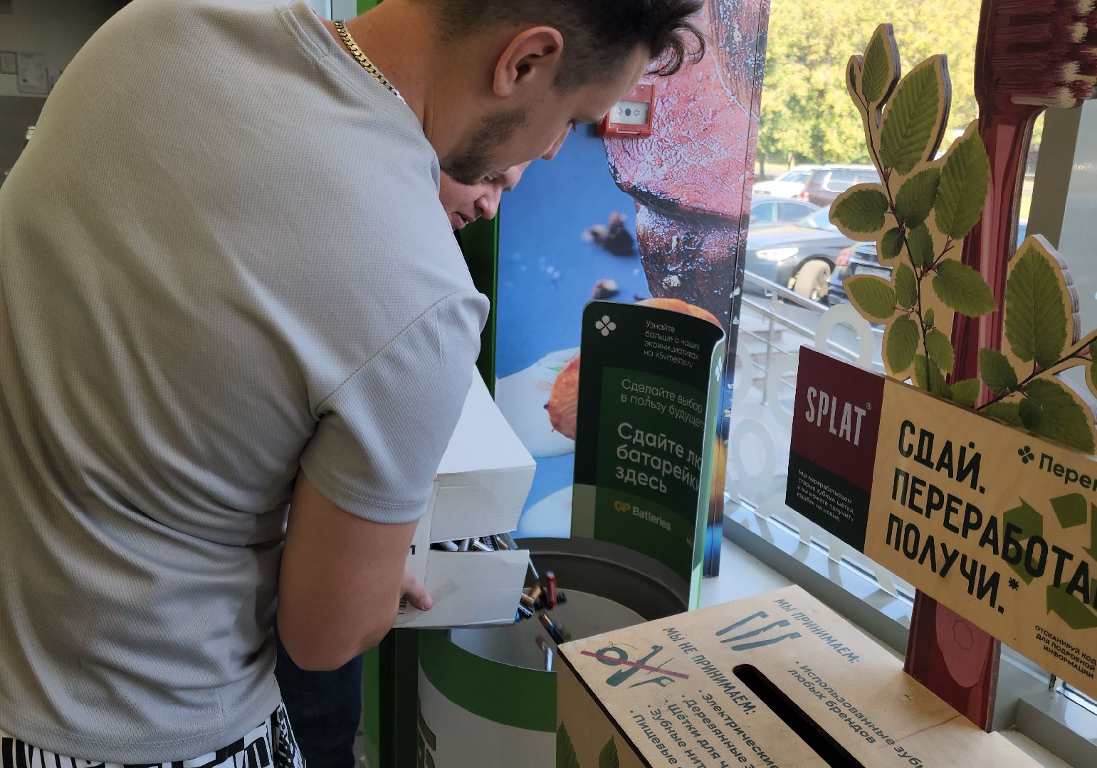 Подольск, молодёжь подмосковья, Батарейки, экологическая акция,