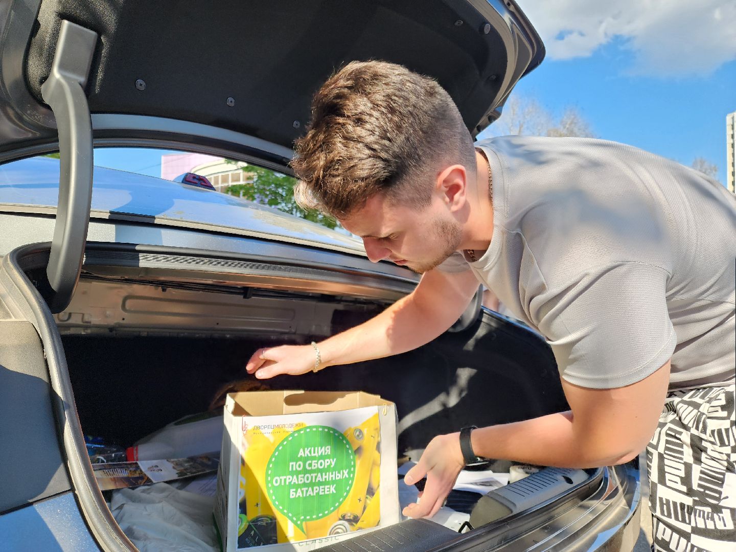 Подольск, молодёжь подмосковья, Батарейки, экологическая акция,