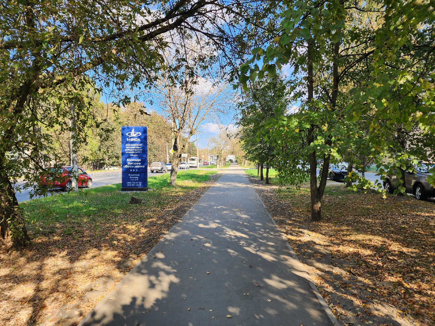 чехов, дороги, тротуар, ремонт,