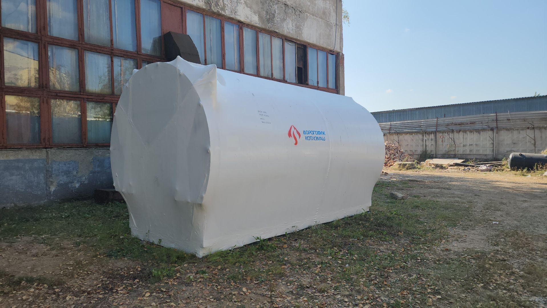 пушкино, котельная, тепловые сети, котельные, новое оборудование, госпрограмма,отопительный сезон 2024-2025,