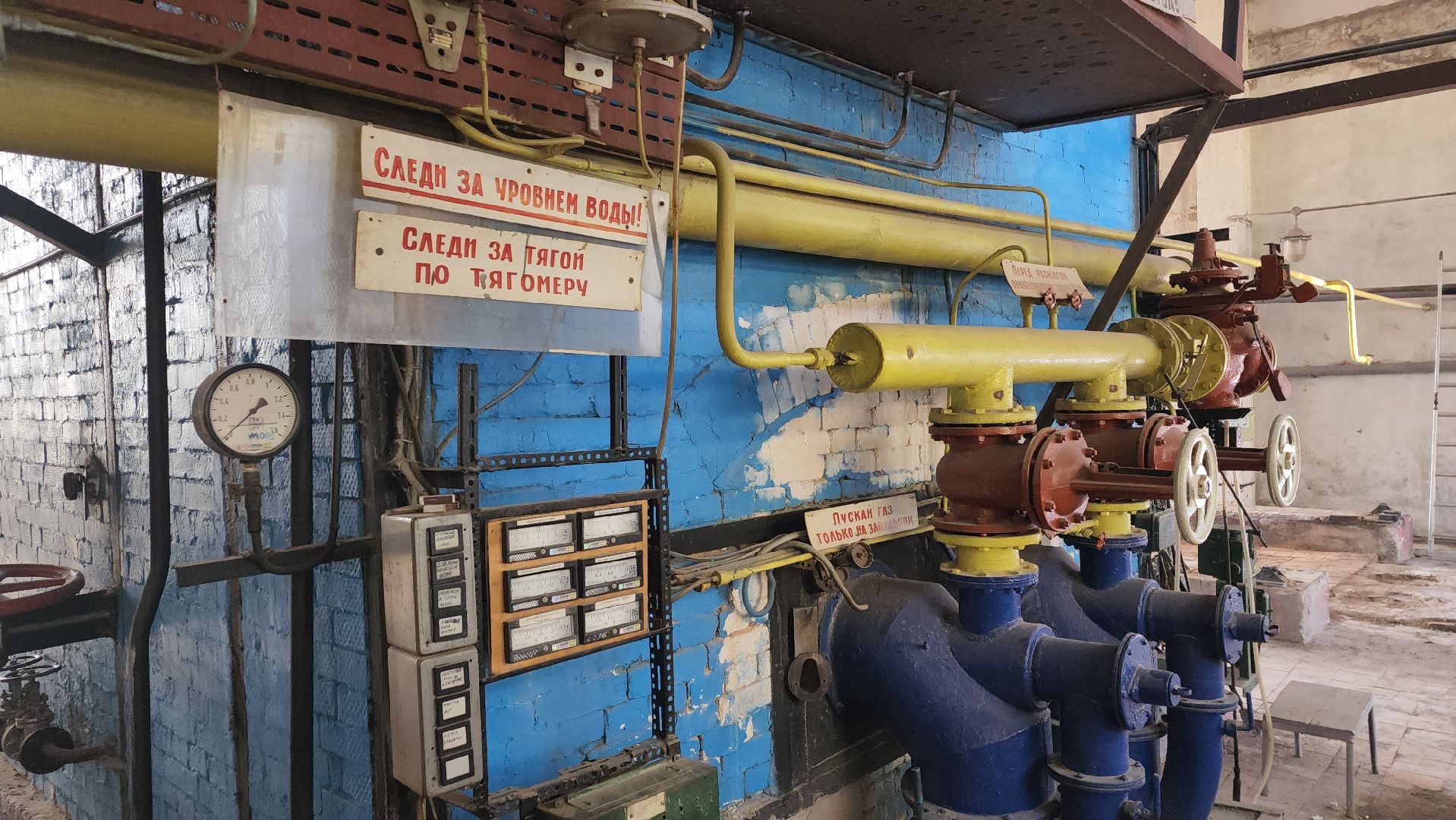 пушкино, котельная, тепловые сети, котельные, новое оборудование, госпрограмма,отопительный сезон 2024-2025,