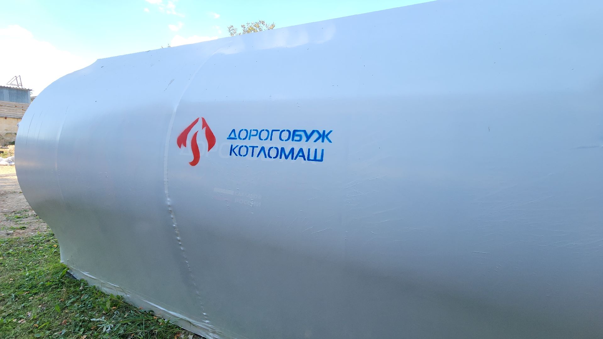 пушкино, котельная, тепловые сети, котельные, новое оборудование, госпрограмма,отопительный сезон 2024-2025,