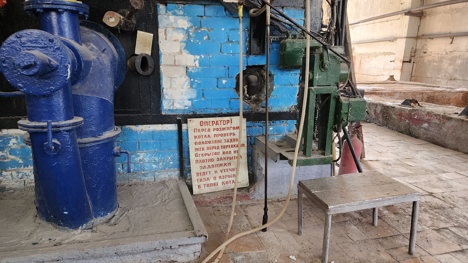 пушкино, котельная, тепловые сети, котельные, новое оборудование, госпрограмма,отопительный сезон 2024-2025,