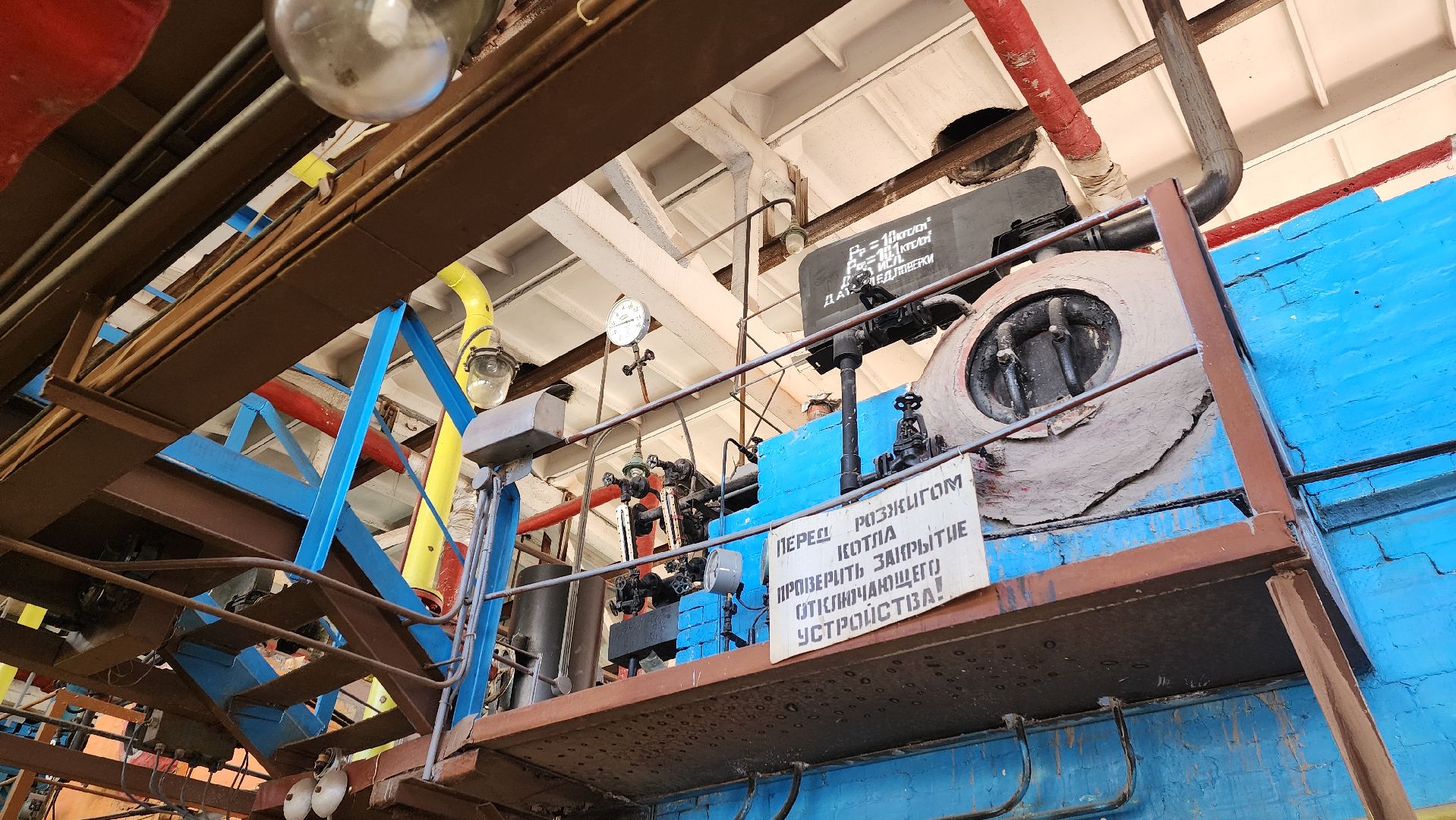 пушкино, котельная, тепловые сети, котельные, новое оборудование, госпрограмма,отопительный сезон 2024-2025,