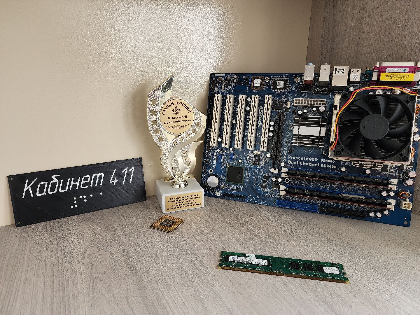 шатура, образование, образование в подмосковье, молодая учительница, молодой специалист, михаил мартыненко, культурная шатура,