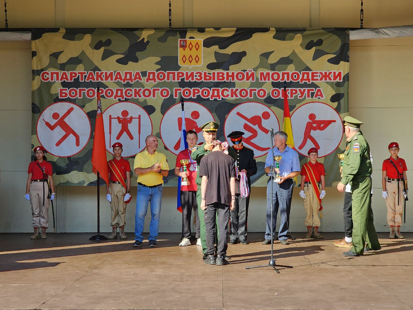 ногинск, спорт, центр допризывной подготовки, молодежь, богородский округ, центр образования, жители, общество,