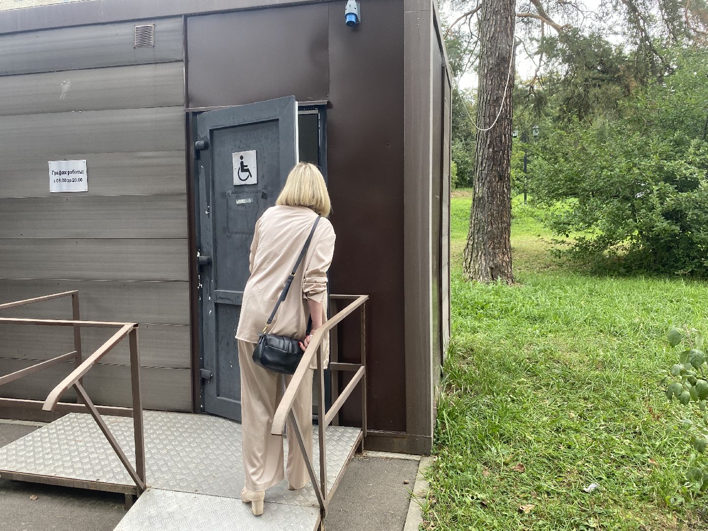 благоустройство территории, Власиха благоустройство, набережная верхнего озера, мкр Цветной бульвар, обход территории власиха,