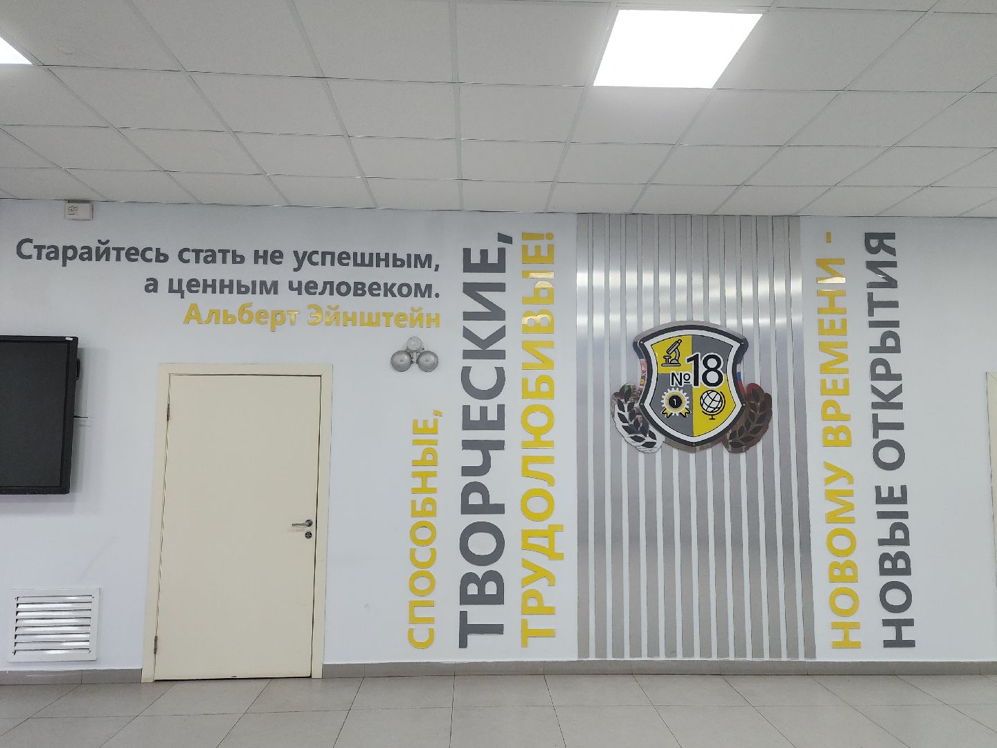 серпухов, подмосковье, вклад в будущее,