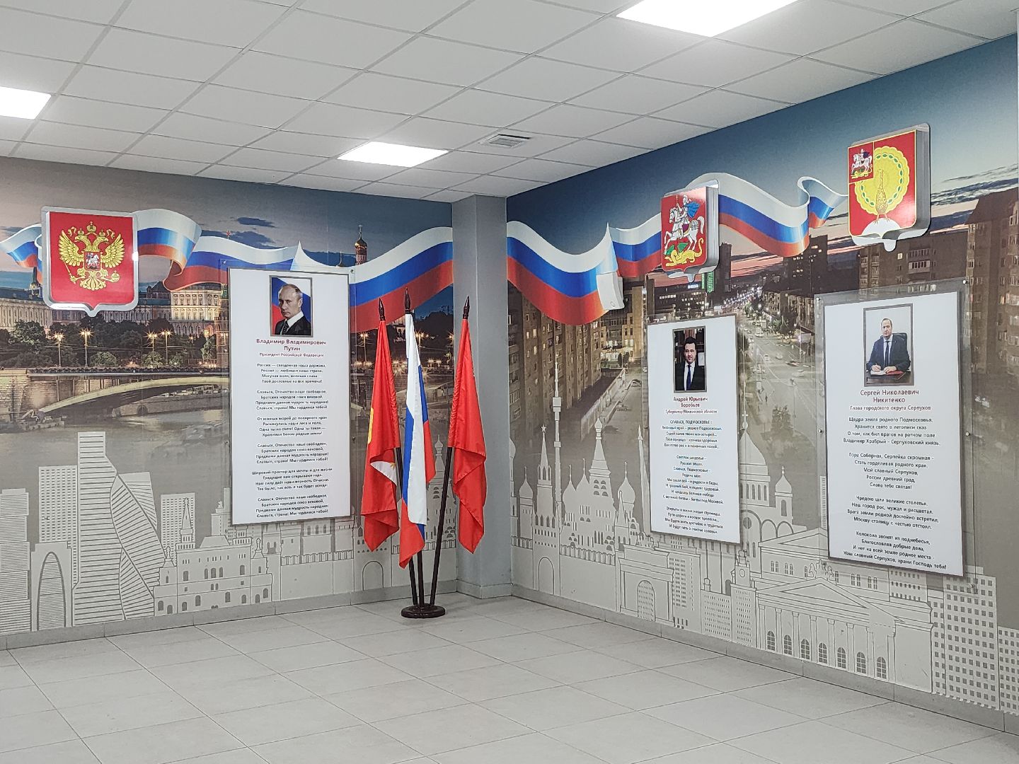 серпухов, подмосковье, вклад в будущее,