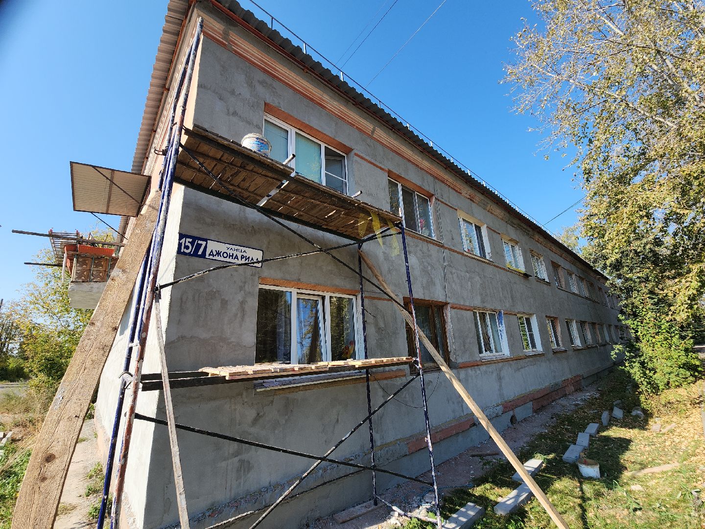 серпухов, подмосковье, капремонт фасада, капитальный ремонт,