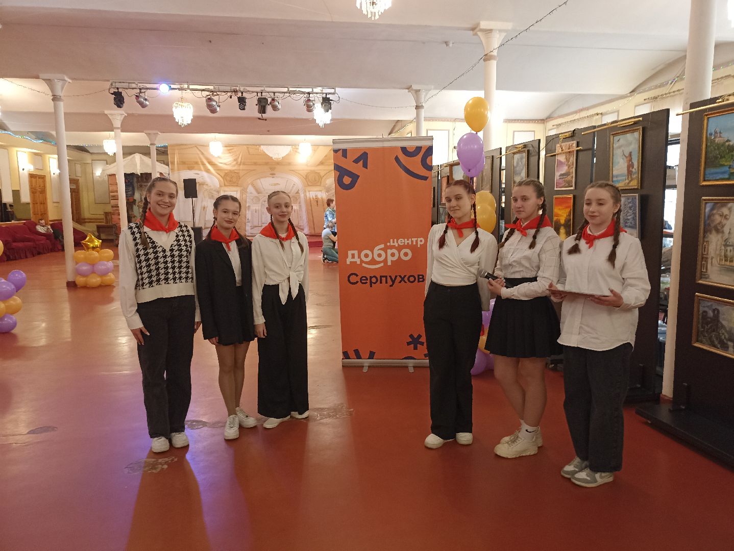 Серпухов, Подмосковье, волонтерство, доброцентр, помощь