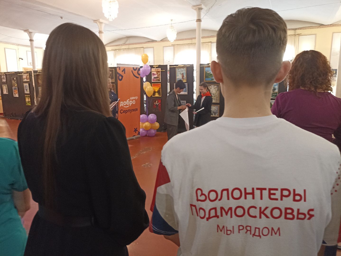 Серпухов, Подмосковье, волонтерство, доброцентр, помощь