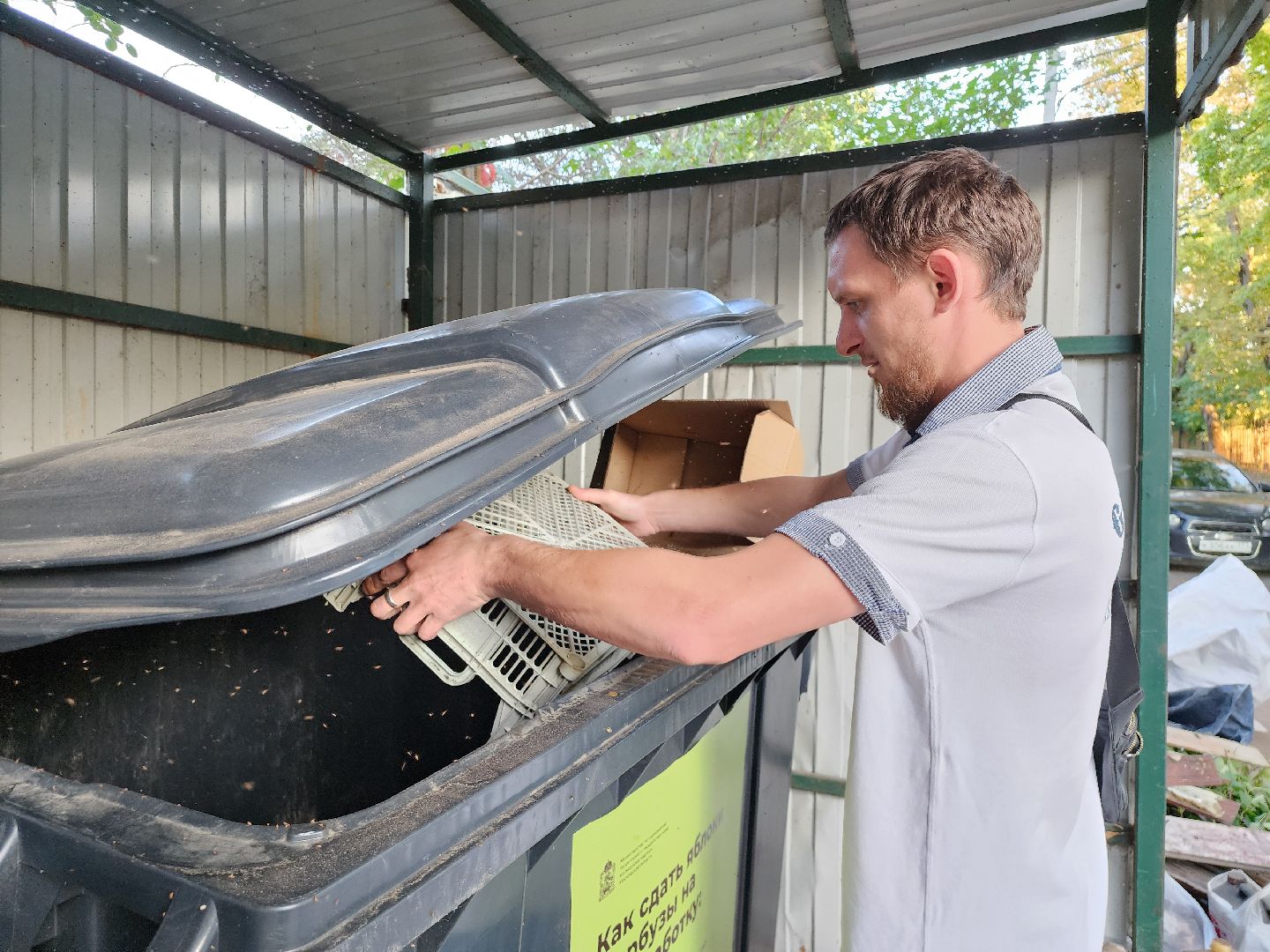 Сдай яблоки и бахчевые на переработку, Акция по утилизации излишков урожая, Сдай яблоки в Ленинском, минсельхоз,
