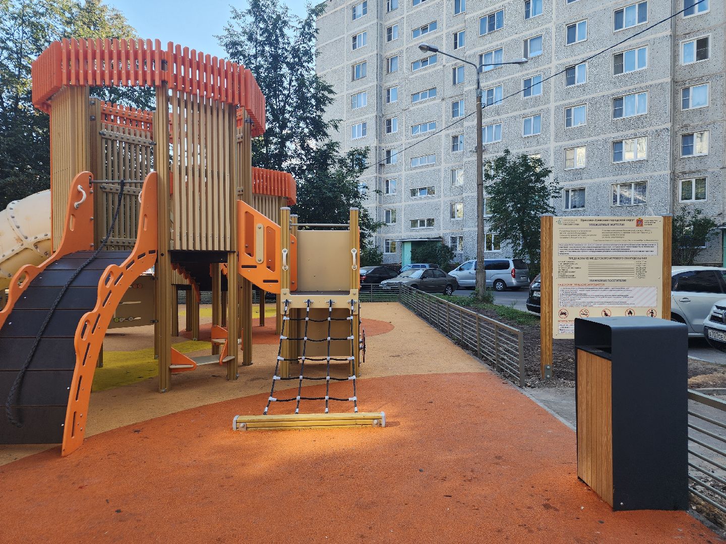 детские площадки, благоустройство 2024, орехово зуево,Безопасность на детских площадках,