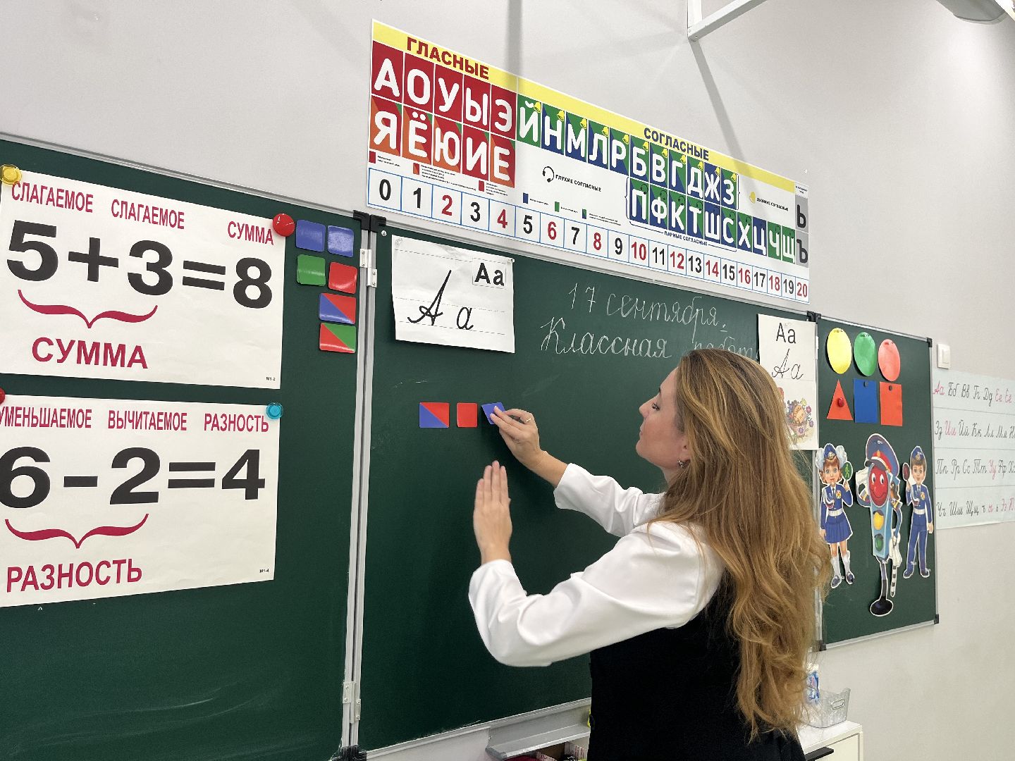 новый учитель, учителя, школа, школы, новый учитель в школе,