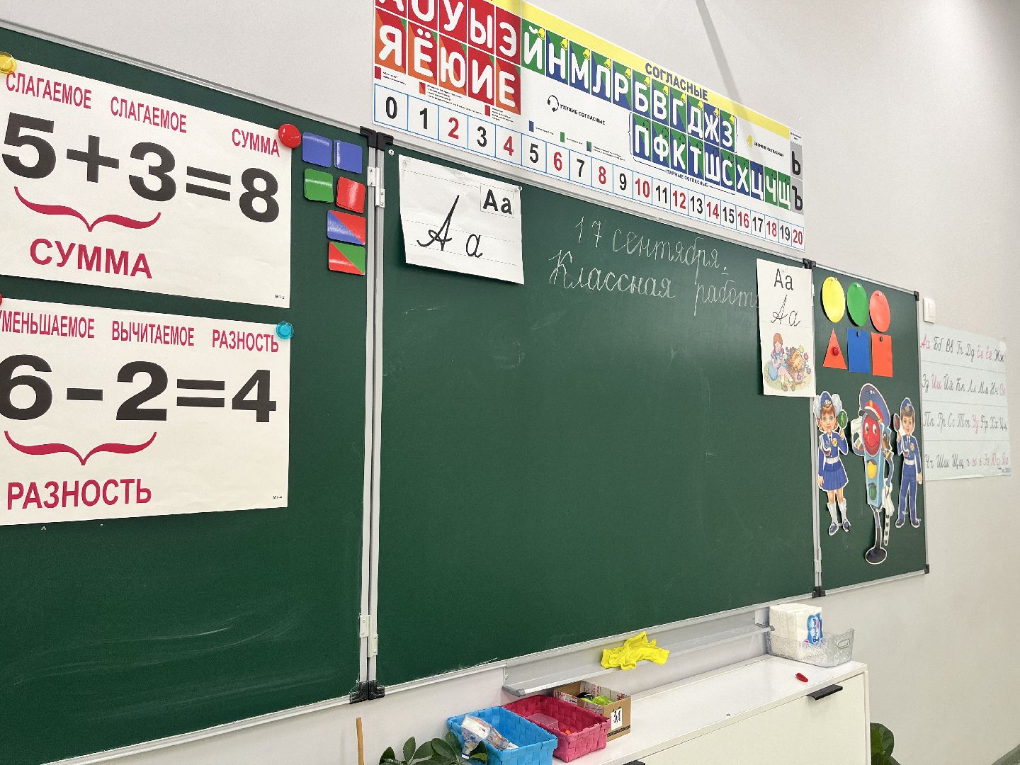 новый учитель, учителя, школа, школы, новый учитель в школе,