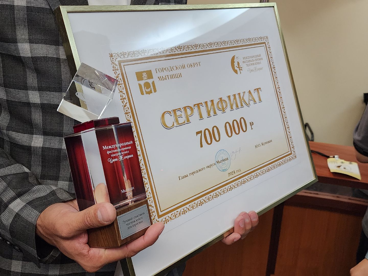 театр кукол,