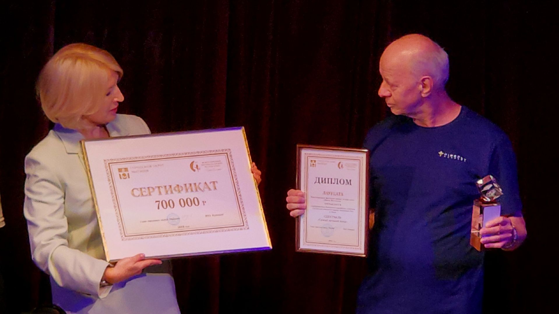 театр кукол,