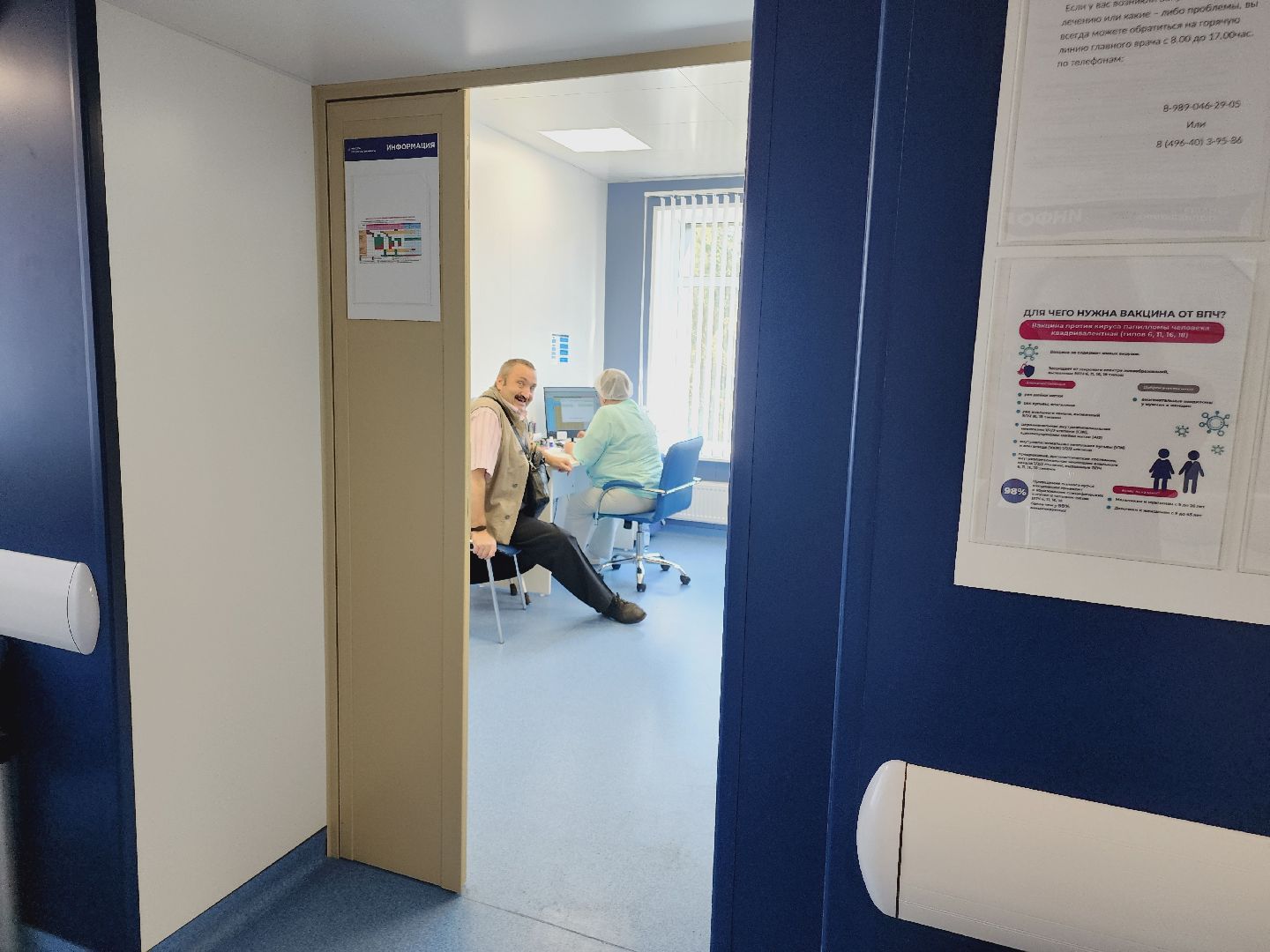 Егорьевск, вакцинация, грипп, Подмосковье, МОсковская область,