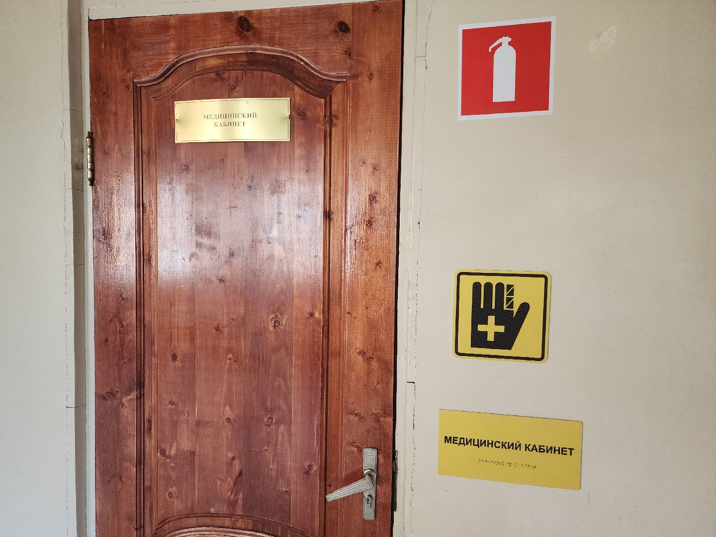 красноармейск, городской округ пушкинский, прививка от гриппа, профилактическая кампания,