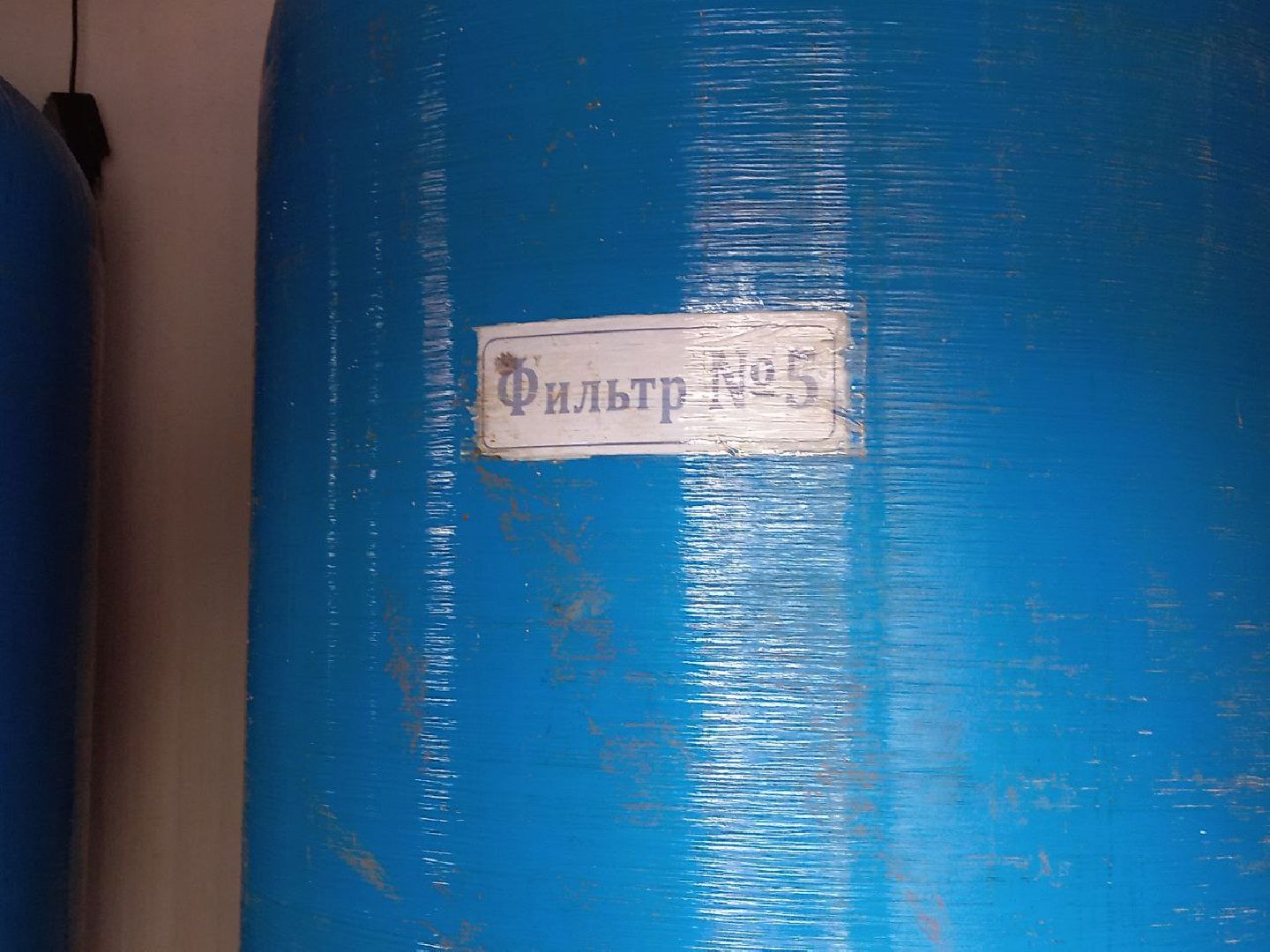 Солнечногорск, Наше Подмосковье, ЖКХ, ВЗУ, Смирновское