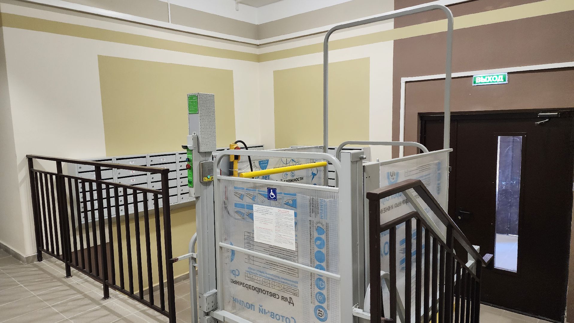 строительство, переселение из аварийного жилья, многоквартирные дома, Старая Купавна, Богородский городской округ,