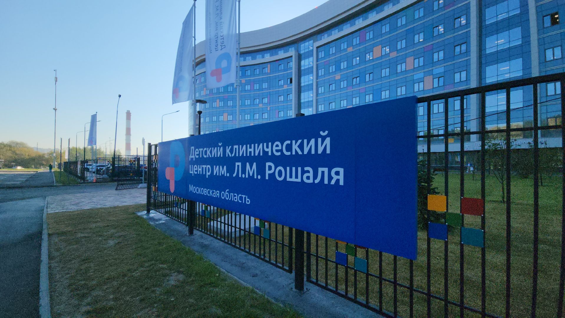 детский клинический центр им рошаля, красногорск, врачи, операция,